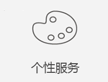 深圳苹果维修店